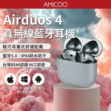 iSee Airduos 4 真無線藍牙耳機 藍牙5.4 IPX4防水防汗 TYPE-C 雙色 指壓式感應器 通勤運動用