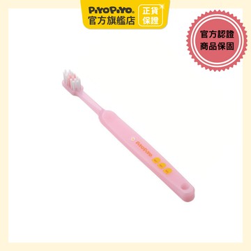 黃色小鴨 兒童牙刷(粉) 【官方旗艦店】