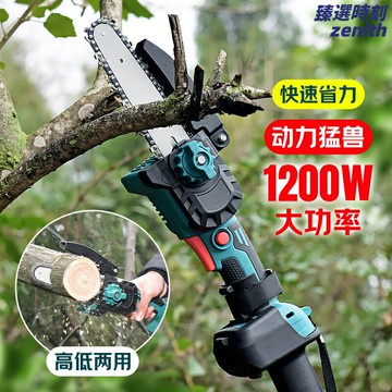 【高空修枝神器】高枝鋸 伸縮鋸 修樹鋸 砍樹鋸 長杆鋸 樹枝修剪鋸 加長杆可伸縮 省力槓桿設計 園林綠化家用