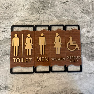 厚實壓克力廁所洗手間標示牌 指示牌 辦公室 商業空間 開店必備 歡迎牌 木紋 黑金