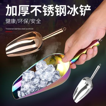 冰鏟不銹鋼加厚一體米鏟子食品超市茶葉平底鏟奶茶店爆米花專用鏟