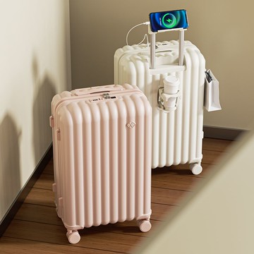 【台灣公司 可打統編】多功能行李箱女新款拉桿箱大容量28寸密碼箱學生加厚登機旅行箱男 h8158