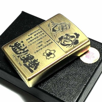 ZIPPO ライター 魁！男塾 田沢＆松尾 ジッポ エッチング彫刻 ブラス 両面加工 マンガ キャラクター かっこいい メンズ ギフト プレゼント |  LINEブランドカタログ