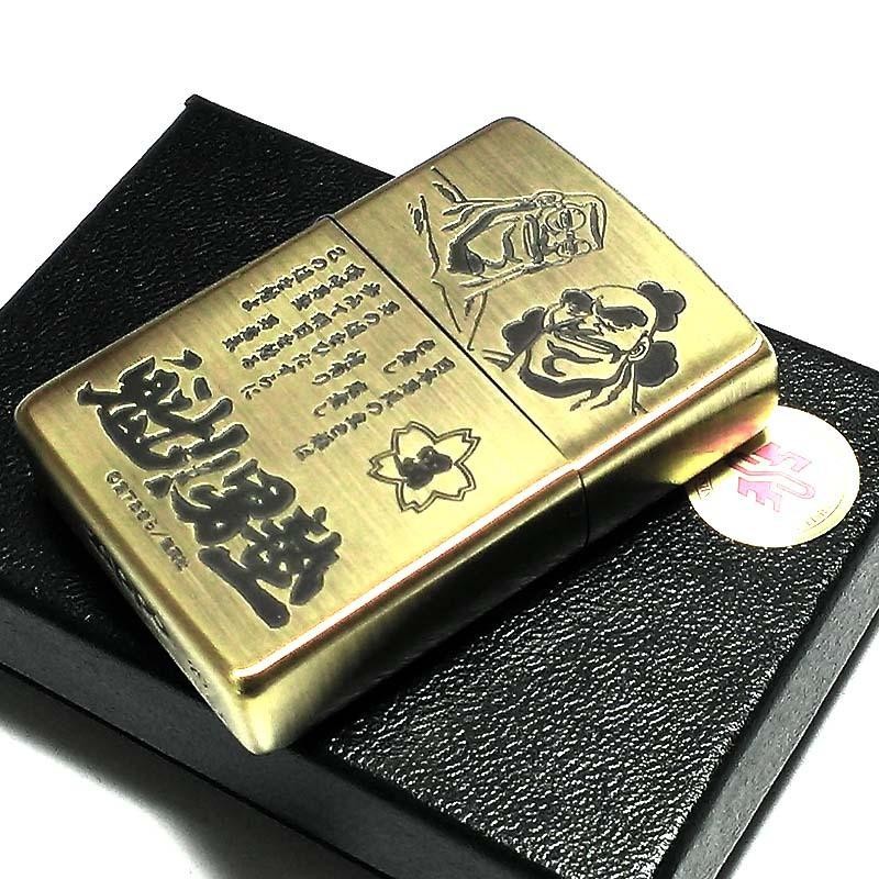 ZIPPO ライター 魁！男塾 田沢＆松尾 ジッポ エッチング彫刻 ブラス 両面加工 マンガ キャラクター かっこいい メンズ ギフト プレゼント |  LINEブランドカタログ