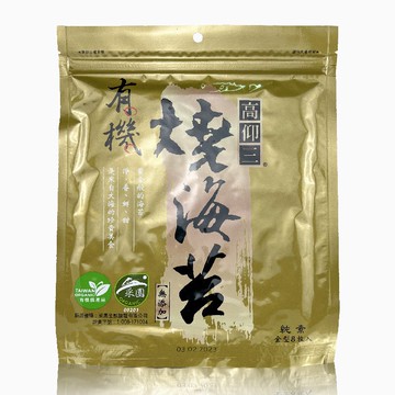 高仰三   有機燒海苔20公克/包