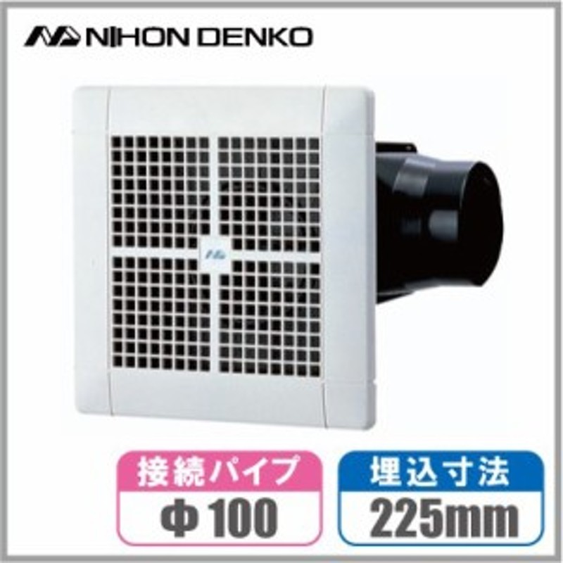 換気扇 浴室換気扇 トイレ 天井 ユニットバス ダクト用 日本電興 NTV-151SN LINEショッピング