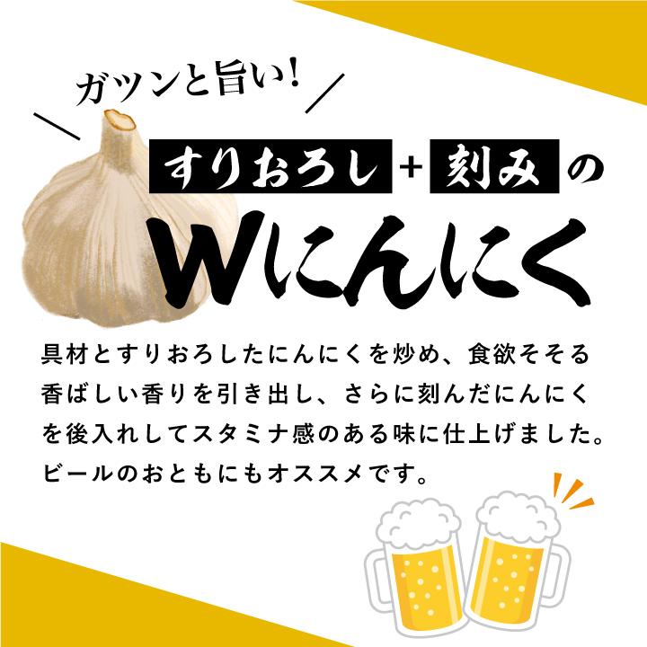 大阪王将 スタミナ焼きそば 2食（やきそば）中華 冷凍食品 食品 冷凍 通販 お取り寄せグルメ やきそば