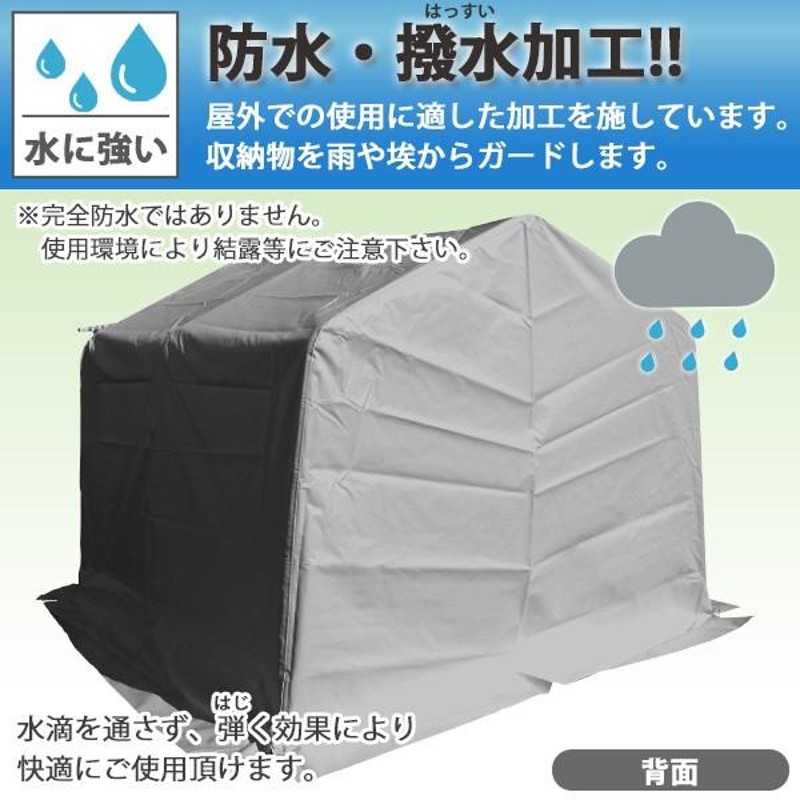 サイクルガレージ 5台用 約幅2400×奥行2400×高さ1800mm 灰 テント 倉庫 物置き 屋外収納 ガレージ パイプ倉庫 ガレージテント  サイクルテント | LINEショッピング