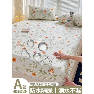 防水隔尿床笠單件床墊保護罩透氣嬰兒防滑固定全包床單床套三件套