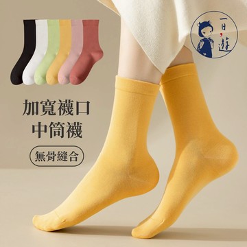 NicoFun 愛定做 2雙 加寬襪口中筒襪 無骨縫頭 抗菌 防臭 堆堆襪 棉襪 運動襪(女襪22.5-24.5cm)