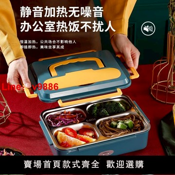 【台灣公司 可開發票】免注水電熱飯盒插電加熱車載飯盒 304帶飯餐盒多功能熱飯神器便捷