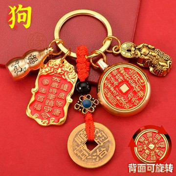 🙏🏻結緣小物🙏🏻招財鑰匙圈 平安鑰匙圈 開運鑰匙圈 【轉動解壓】新品太嵗將軍山鬼轉轉黃銅十二生肖招財葫蘆貔貅鑰匙