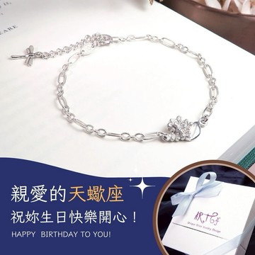 【ART64】天蠍座生日快樂✨星座守護花 桂花 925純銀手鍊(女生手鍊/生日禮物/女生禮物)