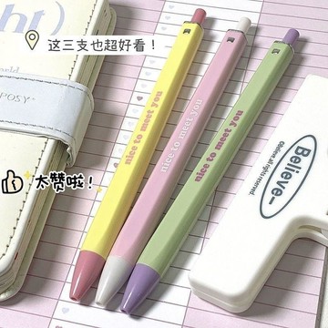 👩‍🎓學生好物👩‍🎓美式復古方方筆ins雙拼色高顏值創意學生刷題考試筆0.5書寫順滑