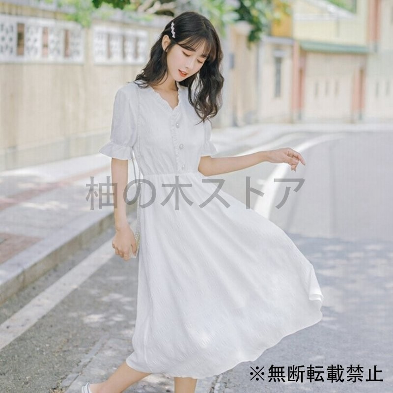 ワンピース レディース ロングワンピース 白 夏 フレアワンピ 膝丈ワンピース ホワイト 通販 Lineポイント最大get Lineショッピング