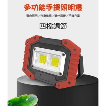 【七彩翡翠】04216 多功能 手提 便攜式 COB 大泛光 照明 緊急照明 手機充電 野外 露營 停電