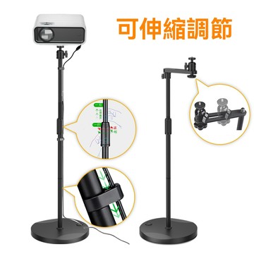 【隱藏式支架-不含投影機】帶線槽電線不易錯亂 可伸縮調整高度 投影機支架 投影機腳架 投影高清幕布 72吋幕布