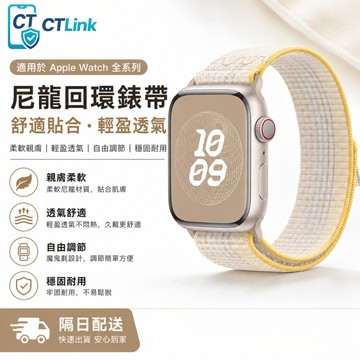 彈力 尼龍回環錶帶 適用於 Apple Watch S11 10 9 8 7 6 SE 蘋果手錶錶帶 46mm 42mm