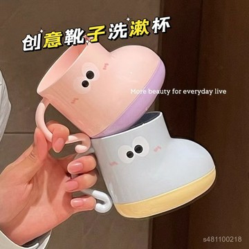 大眼仔創意簡約刷牙漱口杯情侶牙刷杯塑料杯可愛家用牙缸杯洗漱