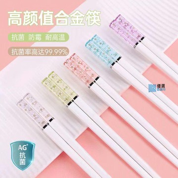 低價熱賣🎉琥珀櫻花筷子高檔 合金筷 套裝個性防滑日式家用防黴耐高溫快子優選131