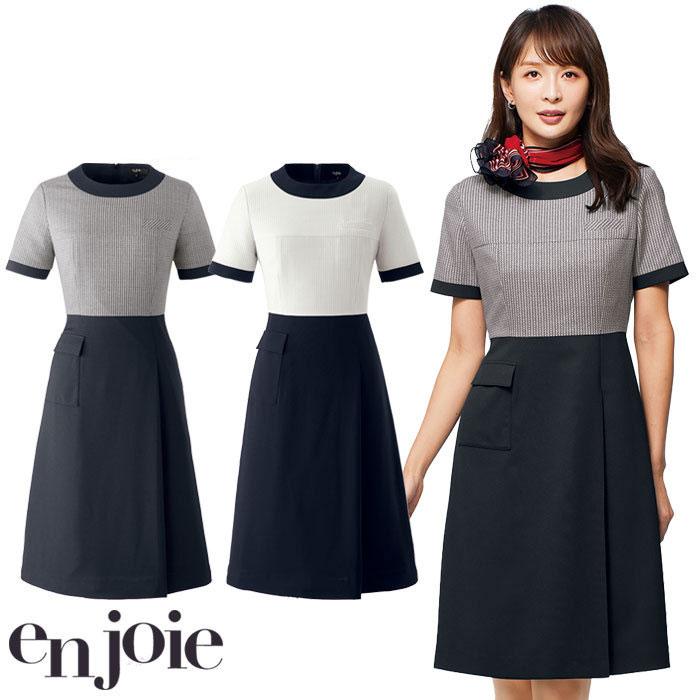 AS KNOW AS DE WAN セットアップサイズ2 試着のみ