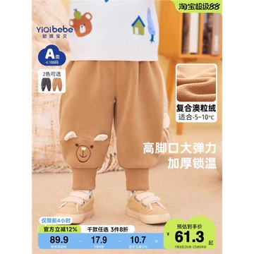 pp加絨嬰兒男童冬裝寶寶褲子