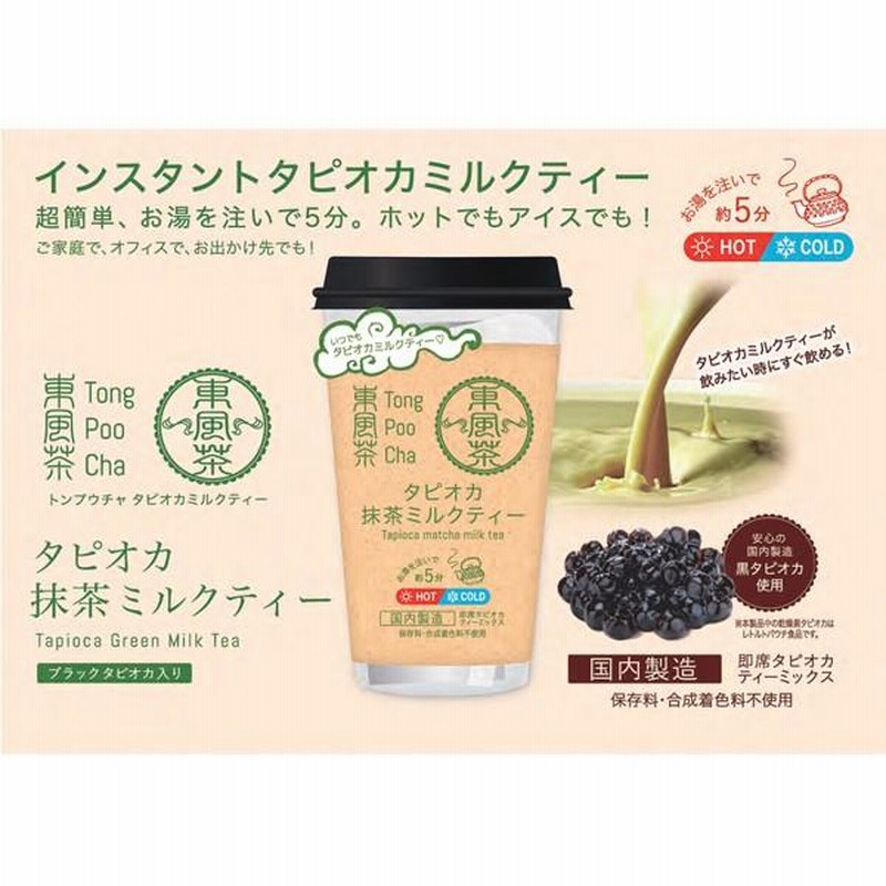 Amazon.co.jp: サンエックス(San-X) すみっコぐらし てのり