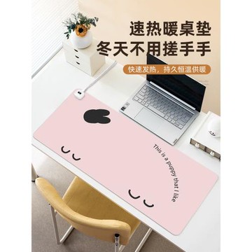 匯翔黑臉兔兔加熱鼠標墊辦公室超大電腦桌面防水發熱桌墊宿舍學生寫作業暖手墊