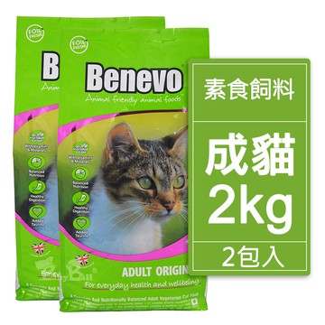 【倆寶貝精品館】Benevo倍樂福 英國素食認證低敏成貓飼料 (班尼佛) 2kgｘ2入