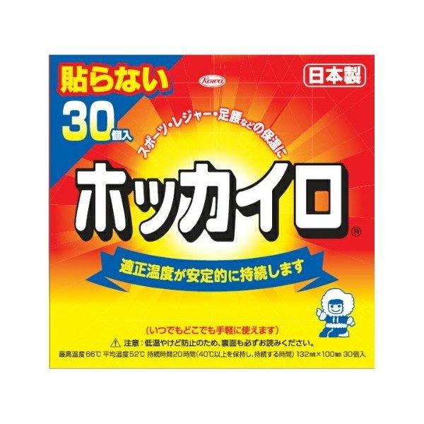 オカモト カイロ はらないカイロ 快温くん ミニ(10コ入)