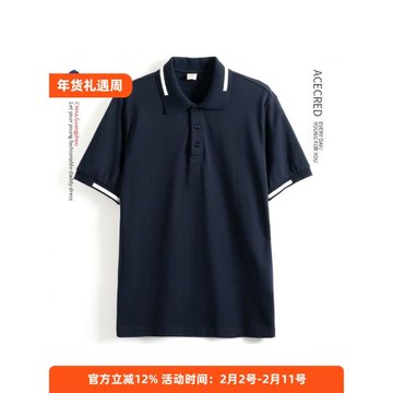 老年人夏裝短袖t恤液氨中老年夏季長絨棉中年男裝爸爸夏天上衣