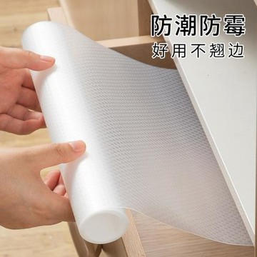居家家抽屜墊紙櫥柜防水防潮墊鞋柜墊子廚房防水貼紙衣柜防潮專用