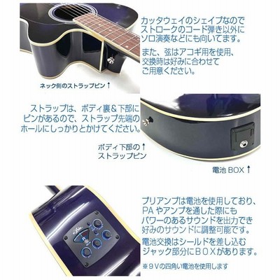 ⭕Legend レジェンド エレアコ エレクトリック アコースティック ギター エレアコ アコギ Legend FG-15CE レジェンド 初心者 入門 13点