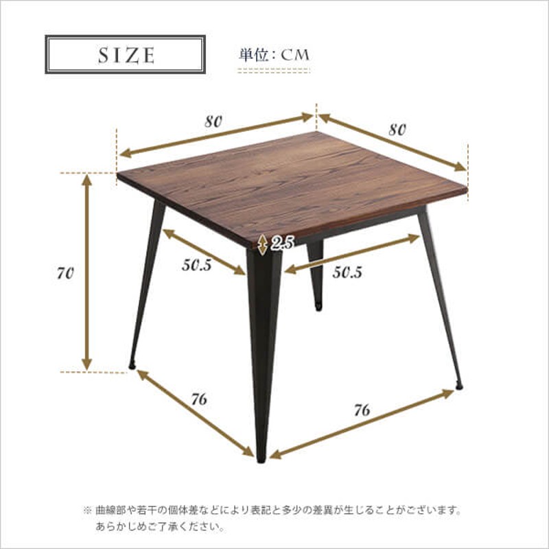 おしゃれなアンティークダイニングテーブル（80cm幅）木製、天然木の