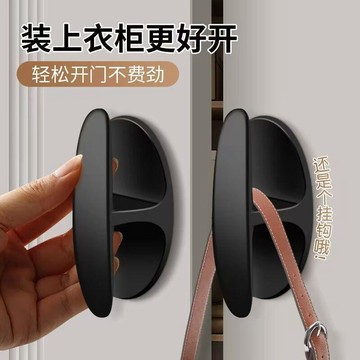 【免打孔&不脫落】吸盤鑽石門把手 吸盤手把 玻璃 門把 門窗把手 玻璃門把手 把手 門窗 浴室 門把手 吸盤把手 黏貼式