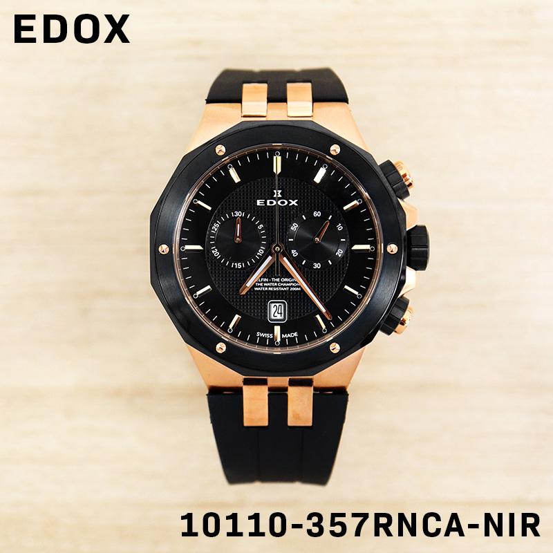 【貴重】エドックス/EDOX/Delfin/デルフィン/メンズ腕時計/10110