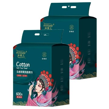minaier 羋奈兒 懸掛洗臉巾  白色  2包
