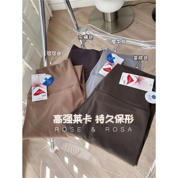 可裁剪無尺碼健身褲~高腰提臀瑜伽褲女外穿萊卡彈力緊身打底喇叭