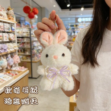 可愛蕾絲蝴蝶結小兔子鑰匙圈 毛絨小玩偶吊飾 揹包掛飾 包包掛件 高級感揹包掛飾 ins風公仔玩偶 鑰匙鏈 包包吊飾 配飾