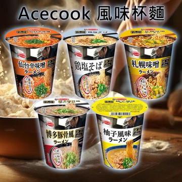 日本 Acecook~風味杯麵(1杯裝) 款式可選