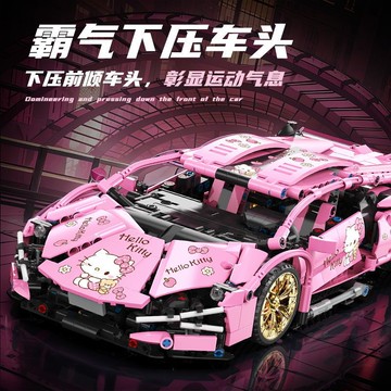 兼容樂高玩具禮物兒童女生高難度益智拼裝積木蘭博基尼遙控跑汽車
