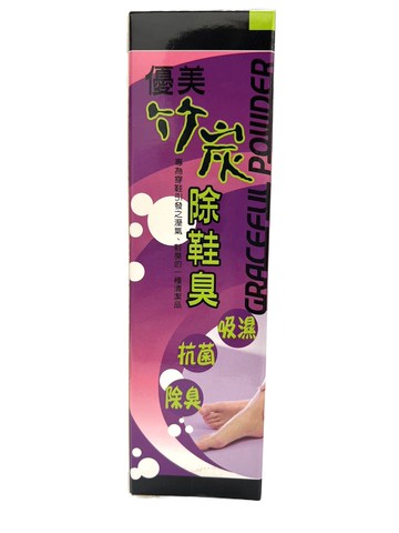 優美竹炭除鞋臭粉150g