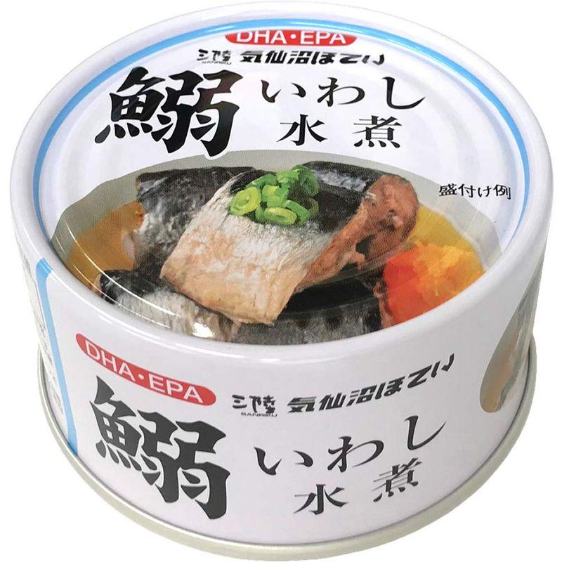 食品 気仙沼ほてい いわし水煮 170g ×24個