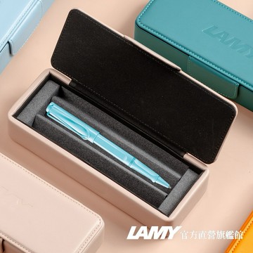 【LAMY】 鋼珠筆   /    SAFARI狩獵者系列 (皮革筆盒) - 春日系列(多彩選)- 官方直營旗艦館