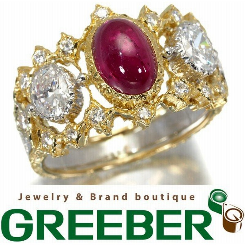 ジャンマリア ブチェラッティ リング 指輪 ルビー ダイヤ ダイヤモンド K18yg Wgblj Genj 通販 Lineポイント最大0 5 Get Lineショッピング