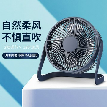 桌面電風扇靜音大風力臺扇usb插電辦公室小風扇插電款循環扇學生宿舍床T【益三和】可開發票
