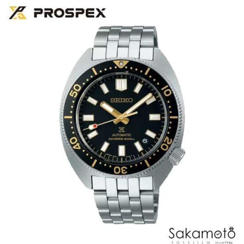 SEIKO セイコー PROSPEX プロスペックス コアショップ限定 腕時計 1stダイバーズ 自動巻き メンズ SBDC173 |  LINEブランドカタログ