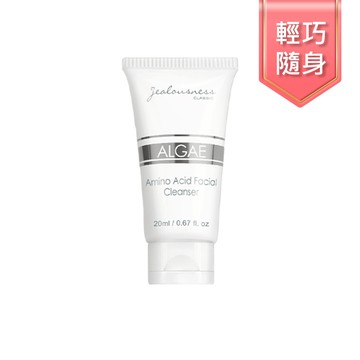 海藻胺基酸保濕洗面乳20ml