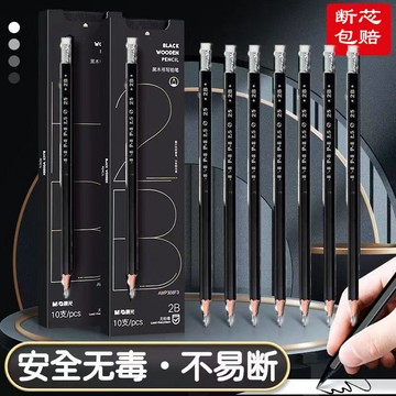 💥臺灣有貨💥免運💥六角黑木鉛筆小學生無毒2b鉛筆塗卡筆考試原木hb速寫無鉛素描黑色 TNVG