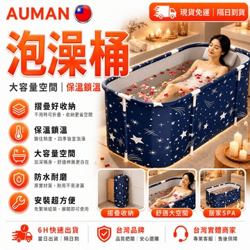 【歐曼】隔日達❄️進化改良款 兒童泳池❄️折疊收納 泡澡桶 兒童泳池 折疊泳池 兒池 幼兒童游泳池 寶寶球池 免充氣泳池